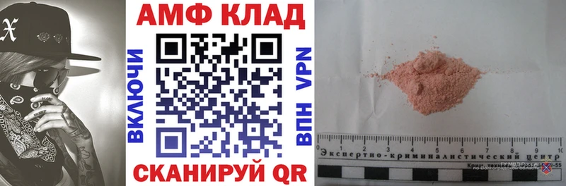 АМФЕТАМИН 98%  где купить   Окуловка 