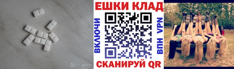Ecstasy круглые  Окуловка 