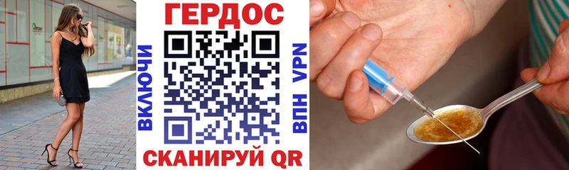 ГЕРОИН афганец Окуловка