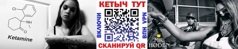КЕТАМИН VHQ  что такое   Окуловка 