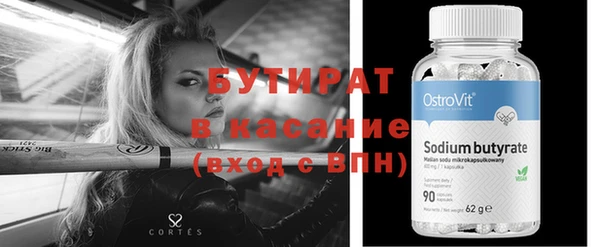 мет Михайловск
