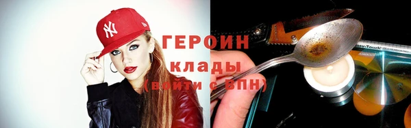 МДМА Волоколамск
