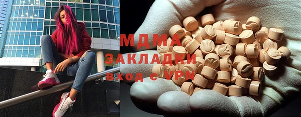 молекула духа Михайлов