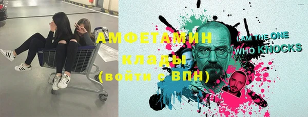 альфа пвп Навашино