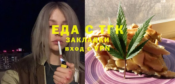 мет Михайловск