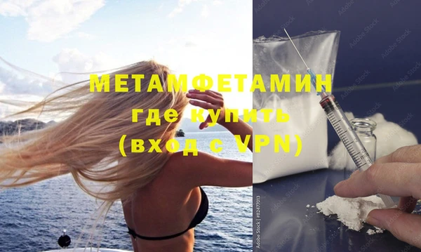 молекула духа Михайлов