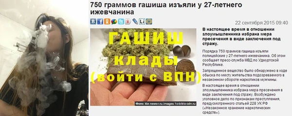 молекула духа Михайлов