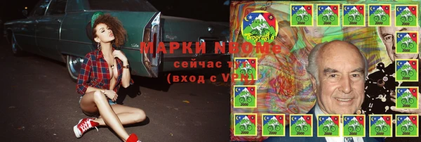 альфа пвп Навашино