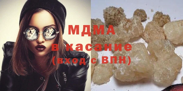 молекула духа Михайлов