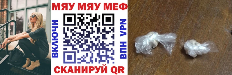 как найти   Окуловка  МЕФ VHQ 