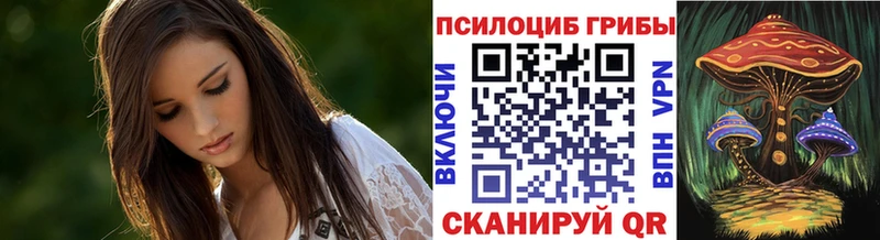 МЕГА как зайти Окуловка это формула Галлюциногенные грибы ЛСД