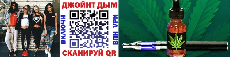MEGA tor  Окуловка  Каннабис семена 